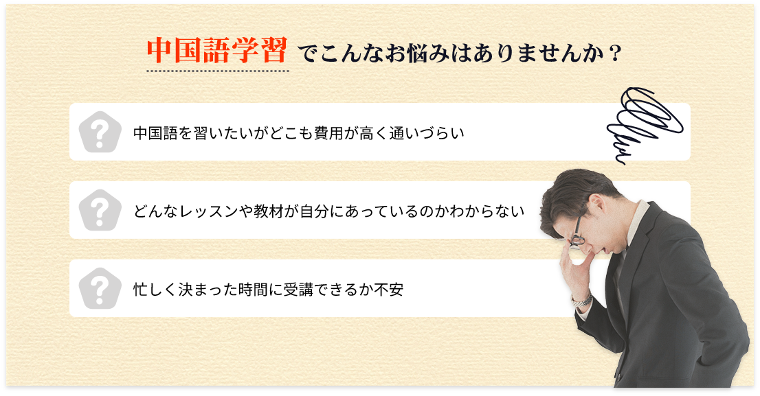 悩み