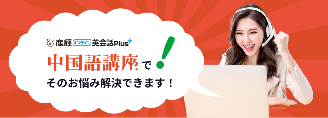 悩み