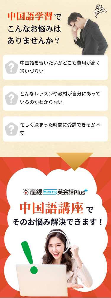 悩み