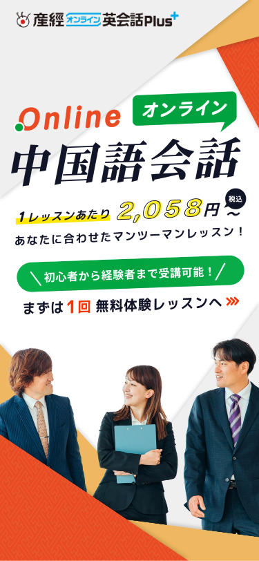 メインバナー