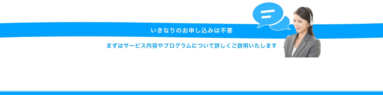 お問い合わせ画像