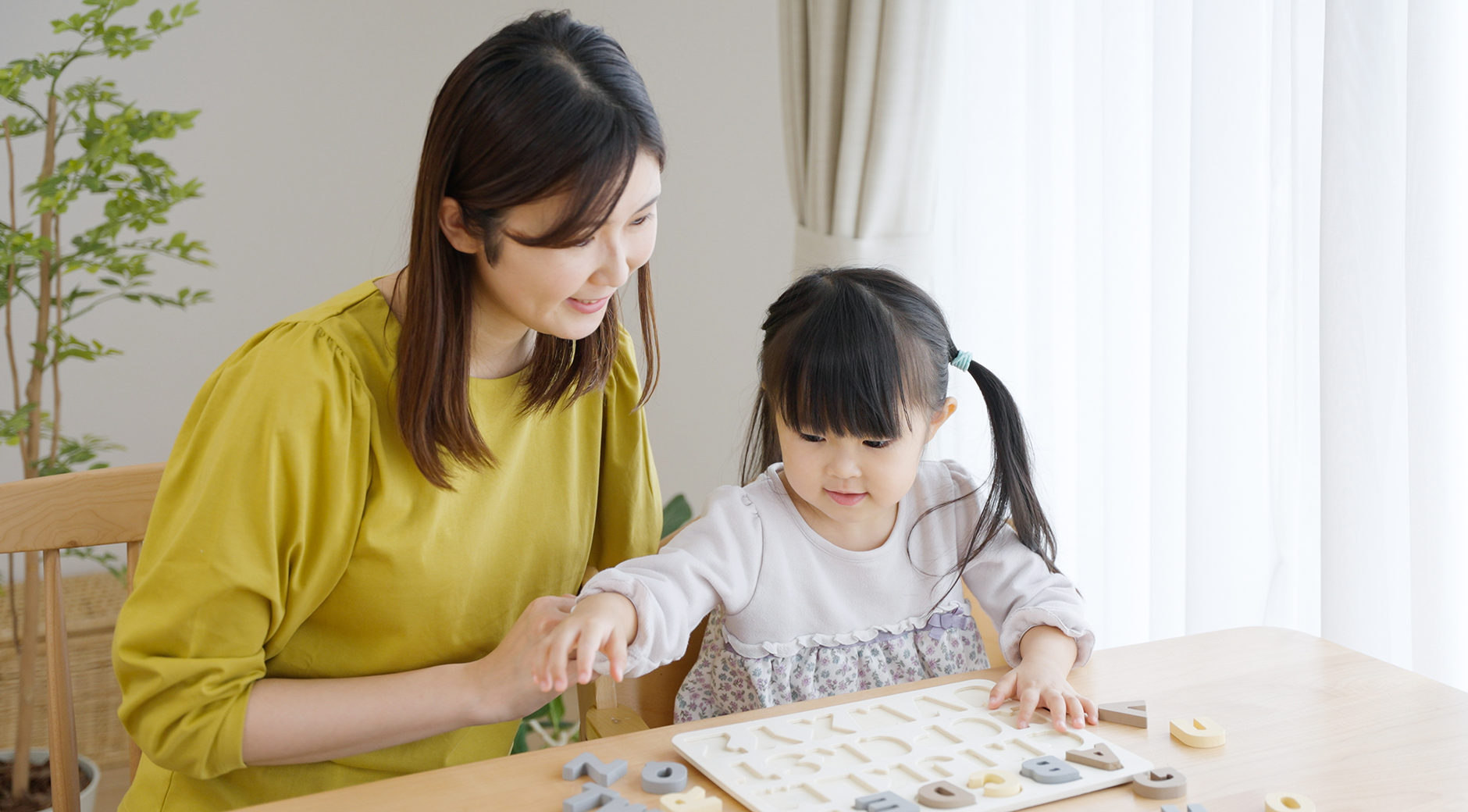 子どもの英語力を育てる
